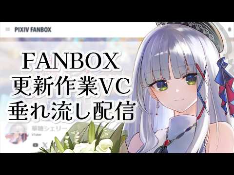 華糖シェリー Cherie Ch.