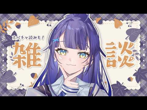 MIONch.蒼羽未音