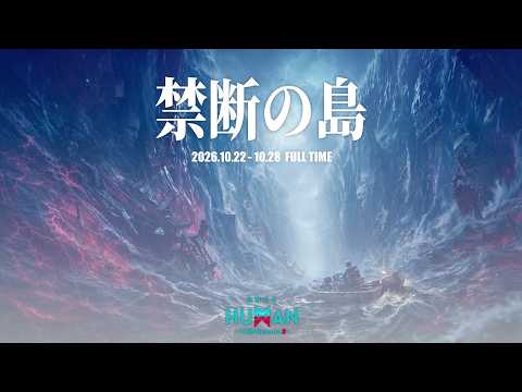 花束 ゆいは / Hanataba Yuiha