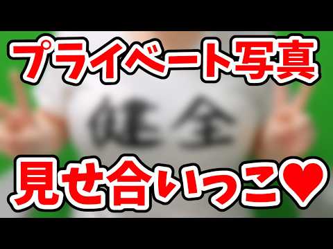 【実写体】メンバー限定♡詳細は概要欄【雑談】 #鳥乃カヲリ