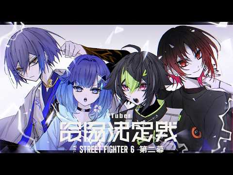 伊波ライ / Inami Rai【にじさんじ】
