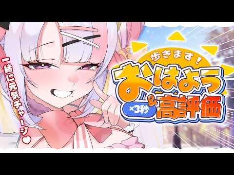 雪白キャル / Qalu Channel【ミクスト】
