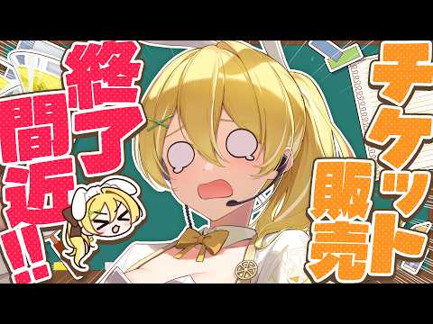 黄白レモ Lemo Ch.【ぶいじだい】
