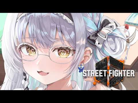 【スト6】諦めたらそこで試合終了ですよ【ぶいすぽっ! #銀城サイネ 】
