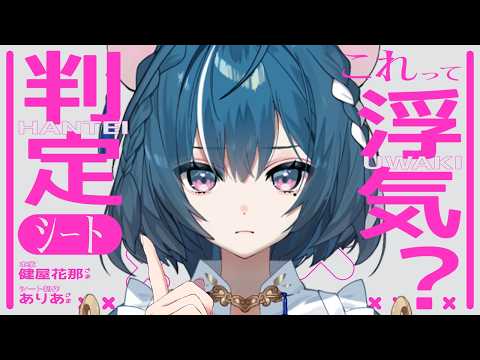 泡清みる / Awasuzu Miru【ぷろのゔぁ】