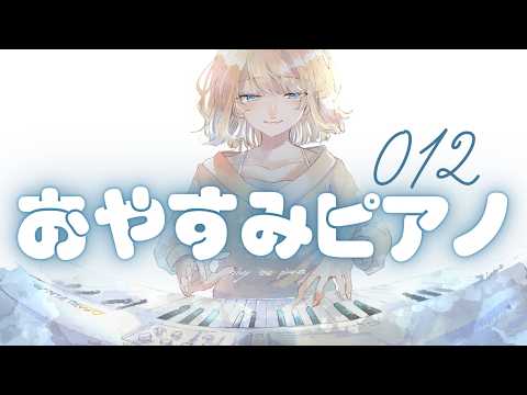 澄音緒まる-sumineomaru-