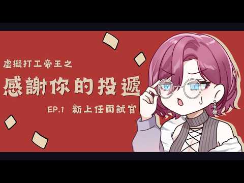 ReLive_薇妮 Winnie