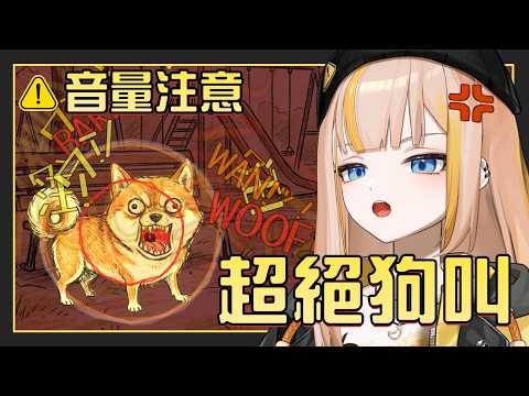 Bana ch. 蕉バナ