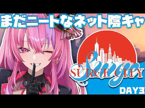 桜ノ宮レイ / DEALS CASINO