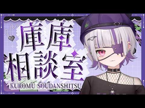 庫洛姆•Kuromu
