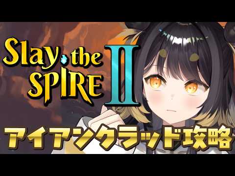 闇依ろいろ / Roiro Yamiyori
