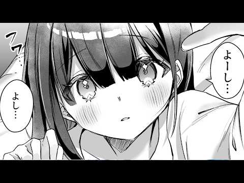 無糖しお - MutouShio -