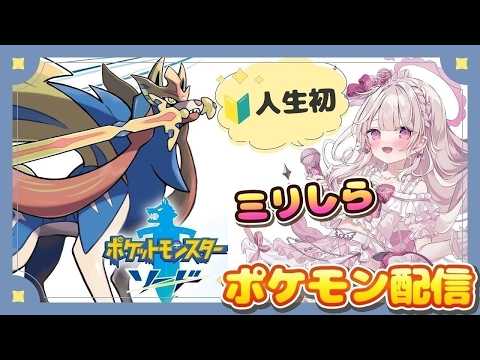 鏡愛しゅくり
