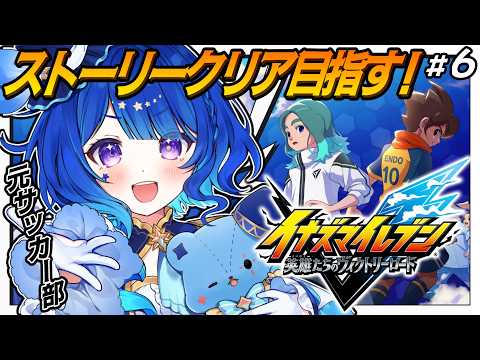 星影テトラ / Hoshikage Tetra
