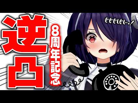たまこ。Ch./あおぎり高校