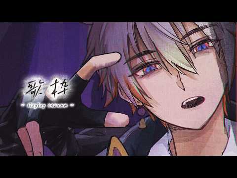 【歌枠】サマータリ感じてこう【綾見ユラ/YUMENOS】