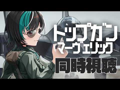 Chihaya Ch. 輪堂 千速 - FLOW GLOW