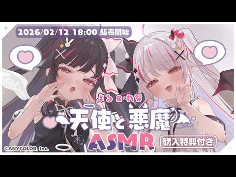 夜見れな/yorumi rena【にじさんじ所属】