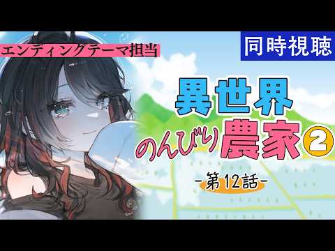 緋月ゆい / Hizuki Yui