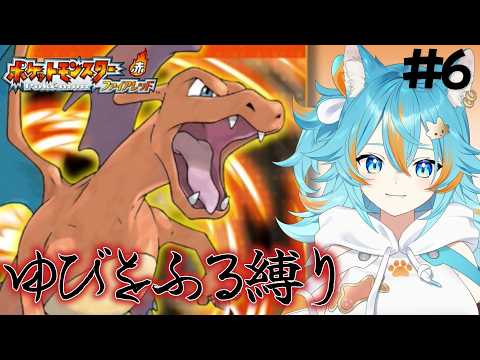 水奏レステ - Mikana Leste -