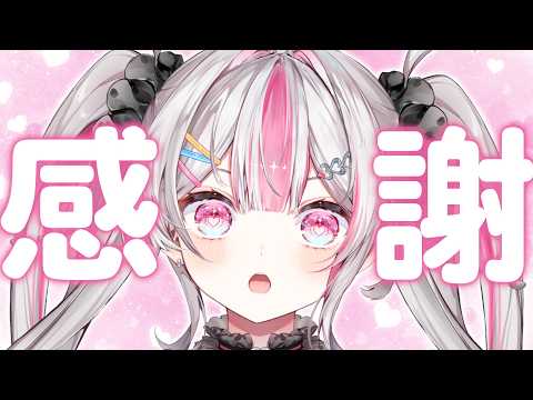 桃川ニジマス