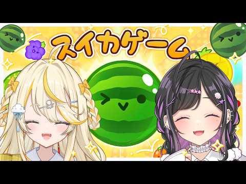 今宵、××と夢を見る。