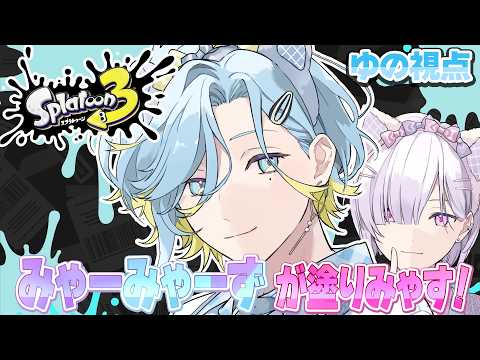 篠宮ゆの / Shinomiya Yuno 【 にじさんじ 】