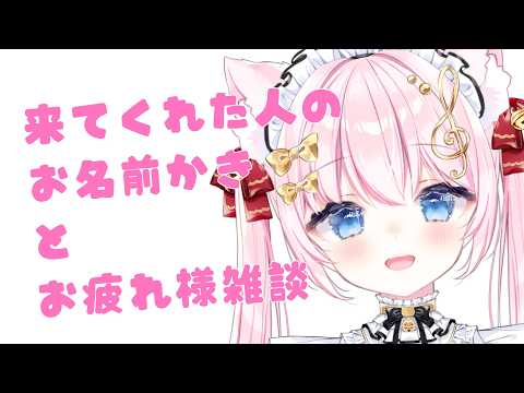 音琴かなみ Kanami ch. 