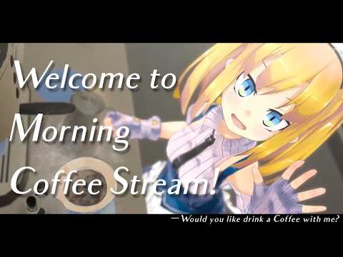 【 #朝活  】第325回JDガチメイドがコーヒーをいれる配信-Would you like drink a coffee with me?- 【 理原ひなり / VTuber 】