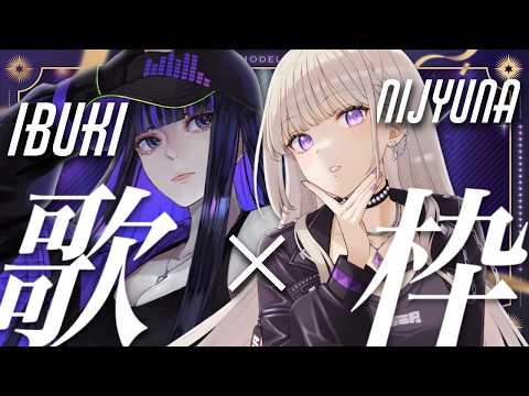 にじゅな / Nijyuna