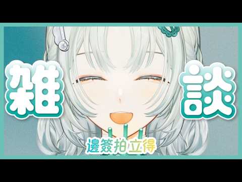Kumosuki ch. 雲隙光