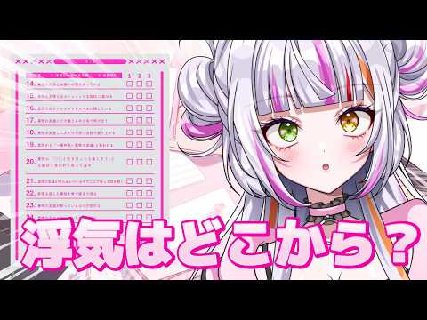 恋沼ミヤ-koinuma miya-