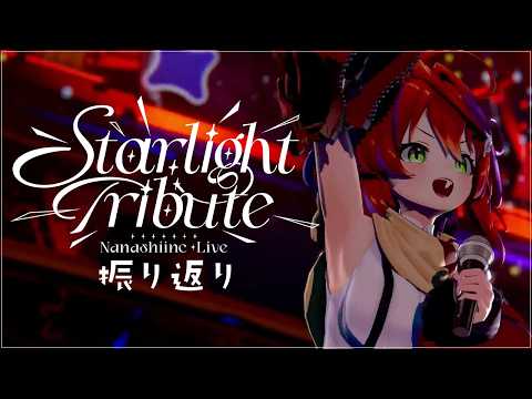 茜音カンナ / Canna Channel【ななしいんく】