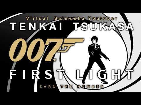 【007 First Light】陰  謀  ハ  ゲ【天開司/Vtuber】