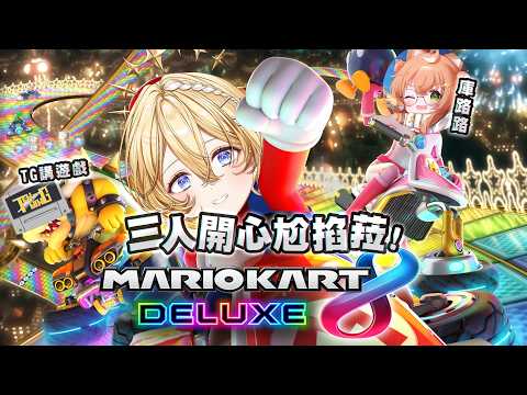史黛菈 埃蕾諾亞 / Stella Eleanor Ch.