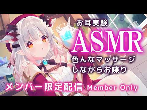 Patra Channel / 周防パトラ