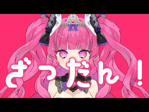 めんだこちゃんMendakoChannel