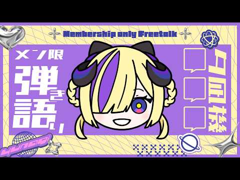 夕凪機 -YUNAGI- / 罪十罰 from 少女革命計画