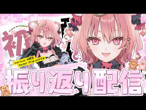 Arcana Ch. アルカナ・グリミィベア