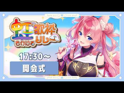 花代乃メノラ / Hanayono Menora ch.