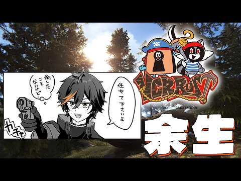 【VCR RUST3】スローライフ開始 10日目【扇名いだ / ゆにれいど】