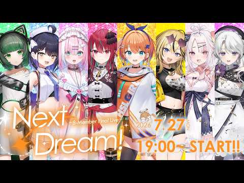 【8人ラストライブ】Next Dream! / Mixstgirls【#ミクスト】