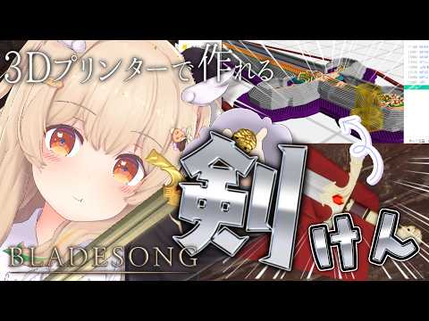 天絆ささは / Sasaha Channel【ななしいんく】