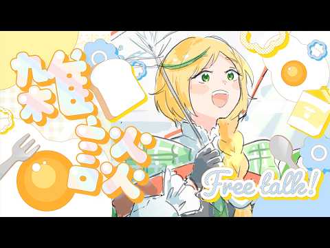 ノピ・テュルーペ - Nopi Tulpe -