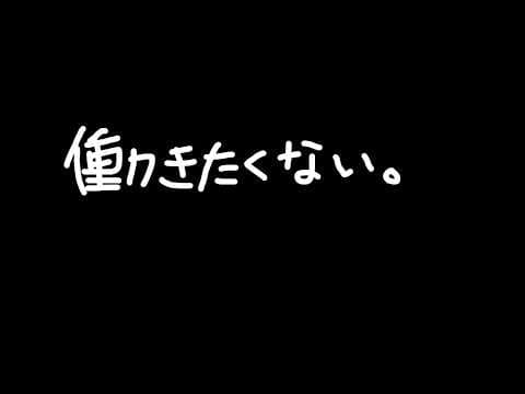 三星ナナミ / Nanami Mituboshi Ch.