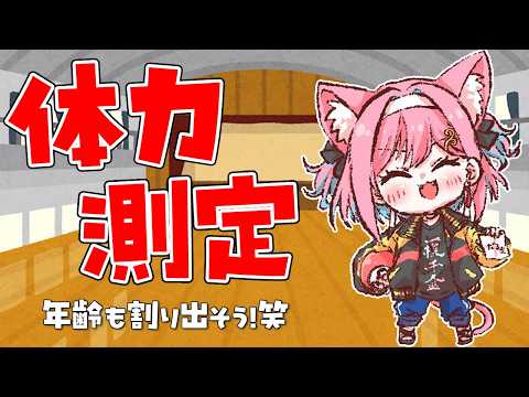 猫撫こぜに / Nekonade Kozeni