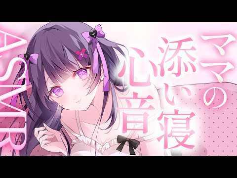 桜音エリカ / Sakurane Elika