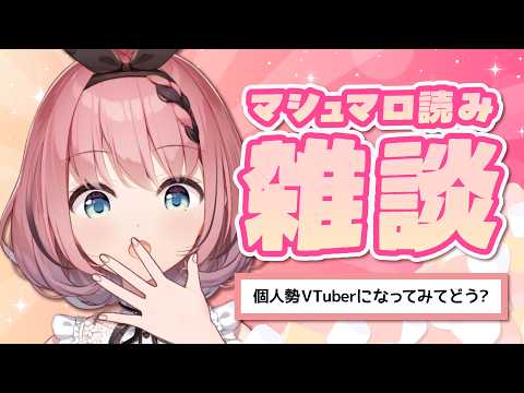 Ruki Otokado / 音門るき