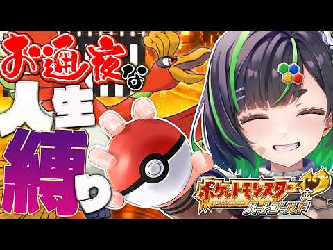 正義なぐる / Naguru channel