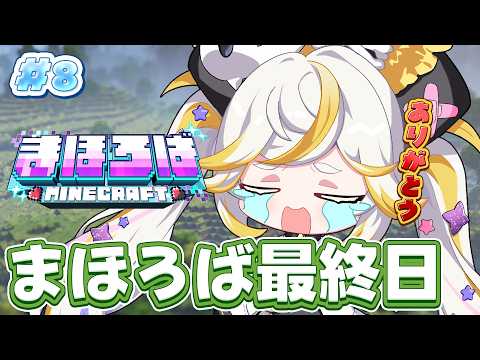 ルルネア=ネルル / Lulunea Neruru